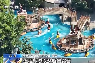 开云娱乐官方网站下载截图3