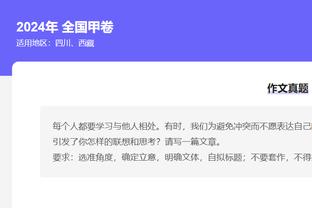 亨德森上半场14中4&三分4中1得到13分3板1助1断 还有3失误4犯规