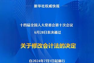 太阳报：数十英超球员都吸食笑气，有人过生日花1万镑买笑气罐