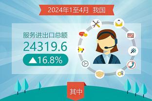 下半场很铁！博格丹上半场11中7得20分 下半场13中1仅3分