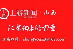 被驱逐！库兹马21中7拿到21分8板 正负值-17