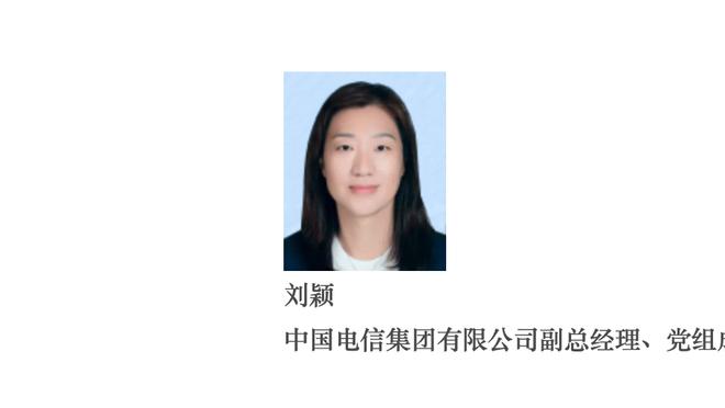 上海检察机关依法对原上港集团总裁严俊涉嫌受贿案提起公诉